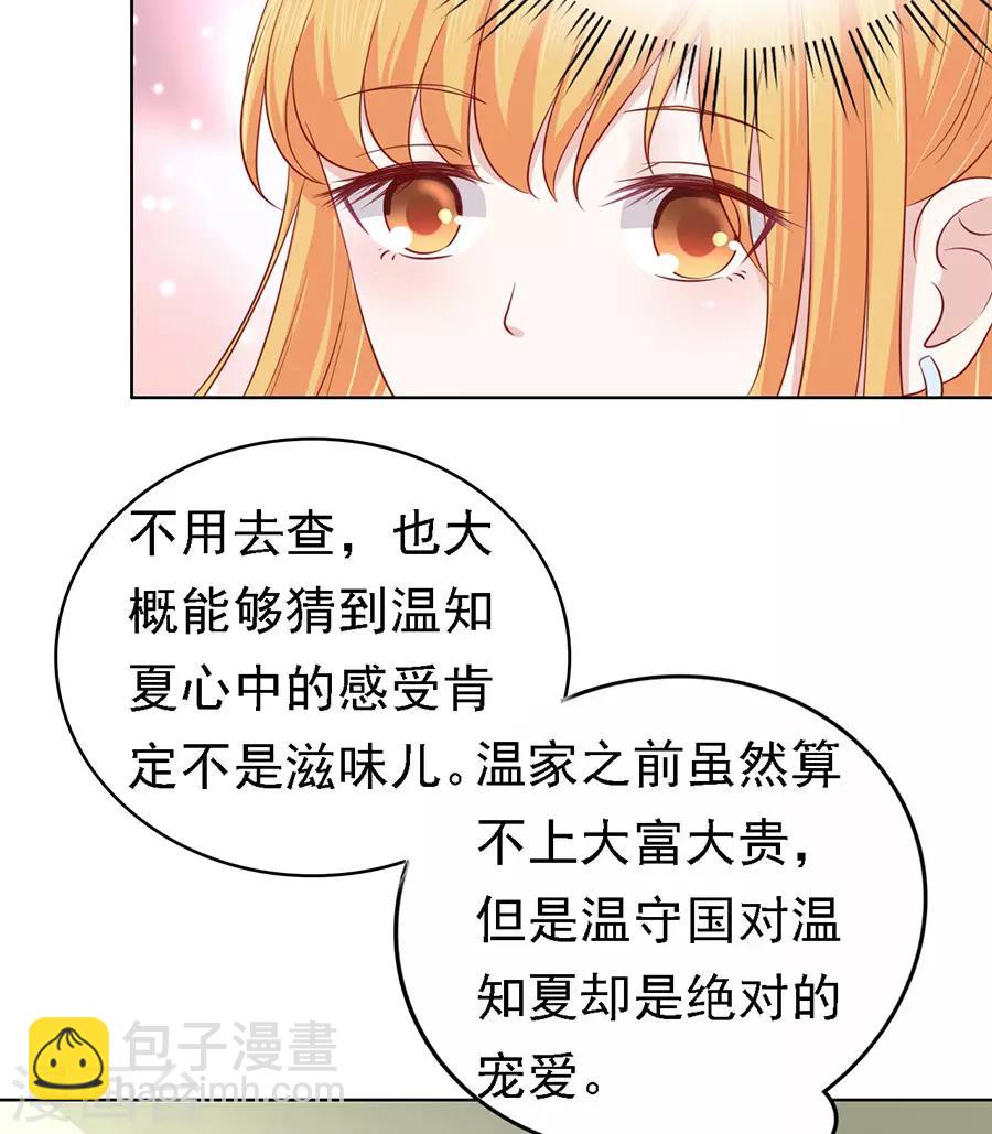 第133话 决定17