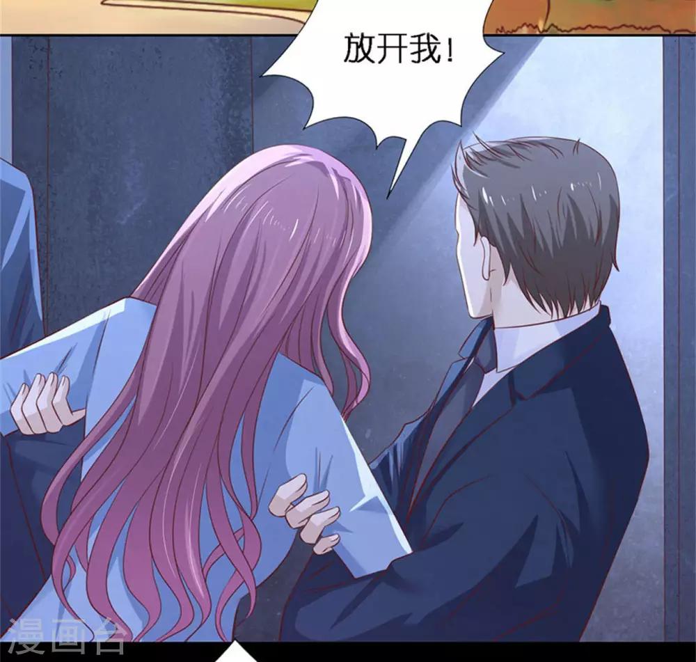 第229话 报复12