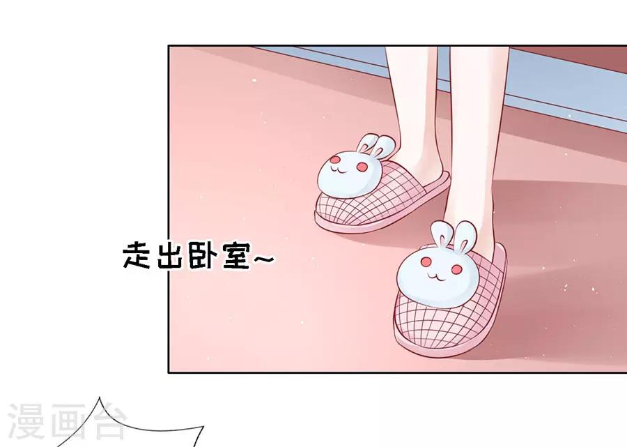 第114话 共度一宿226