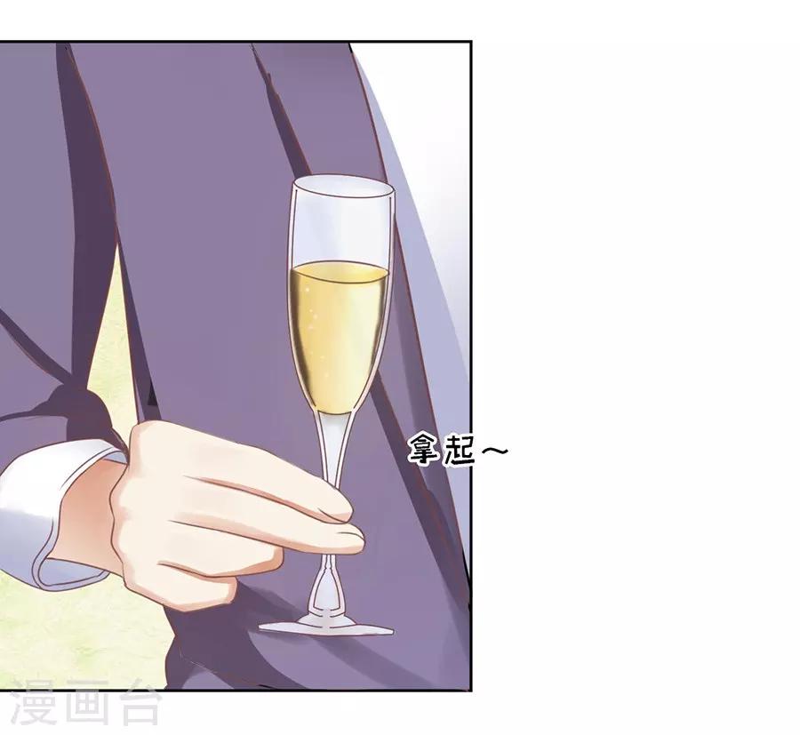 第41话 夹紧尾巴做人111