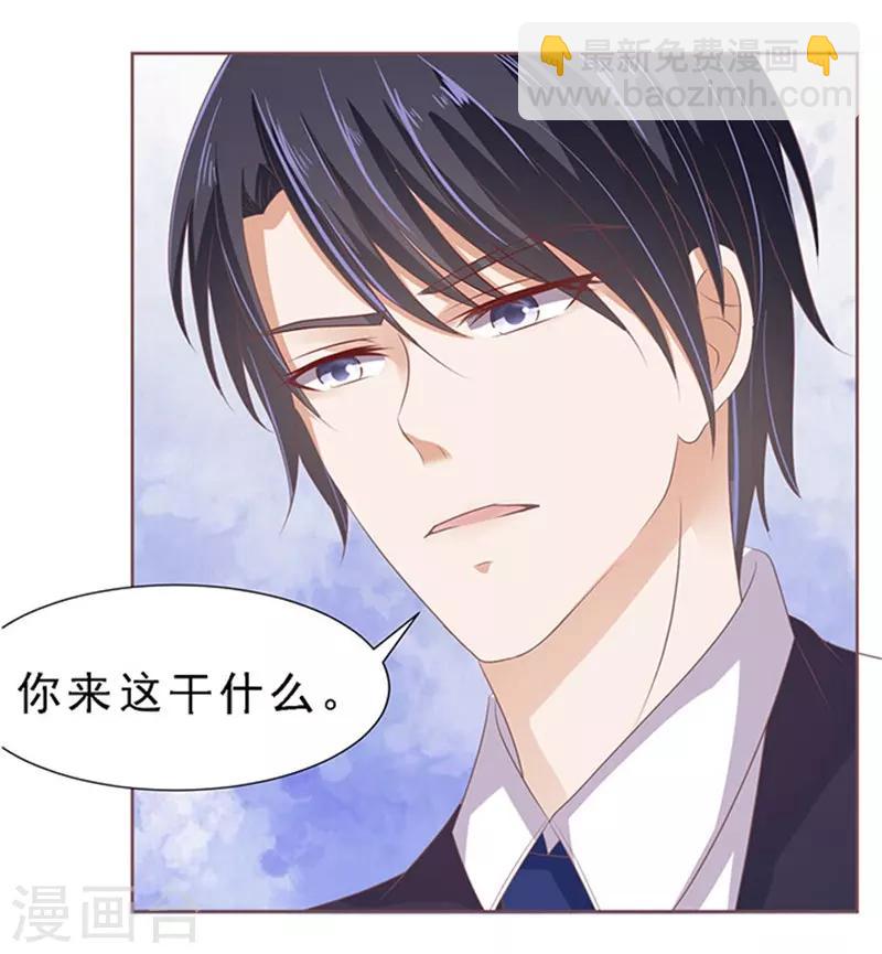 第60话 我会照顾你17