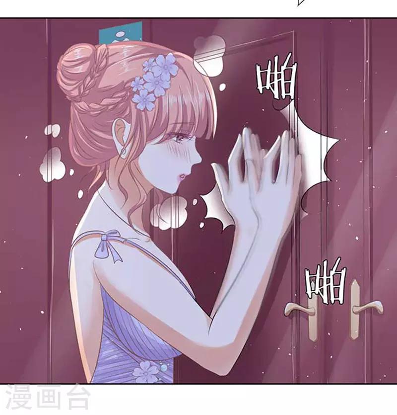 第45话 下药的香槟222