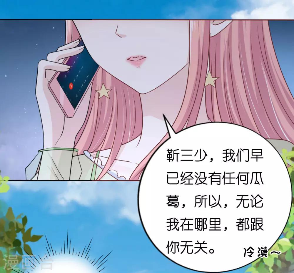 第209话 诀别29