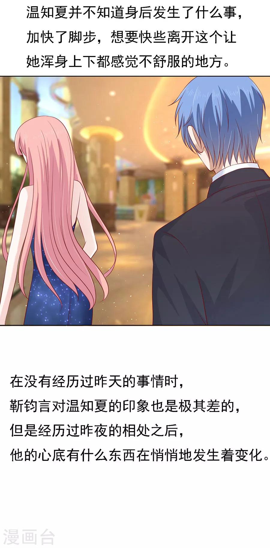 第118话 跟我走215