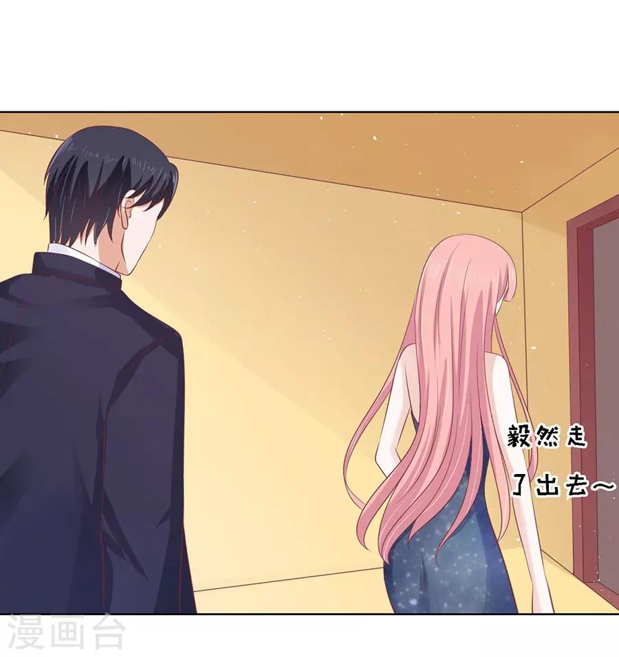 第131话 福伯被赶4