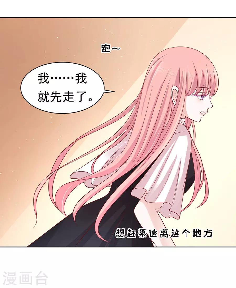 第102话 不再见221