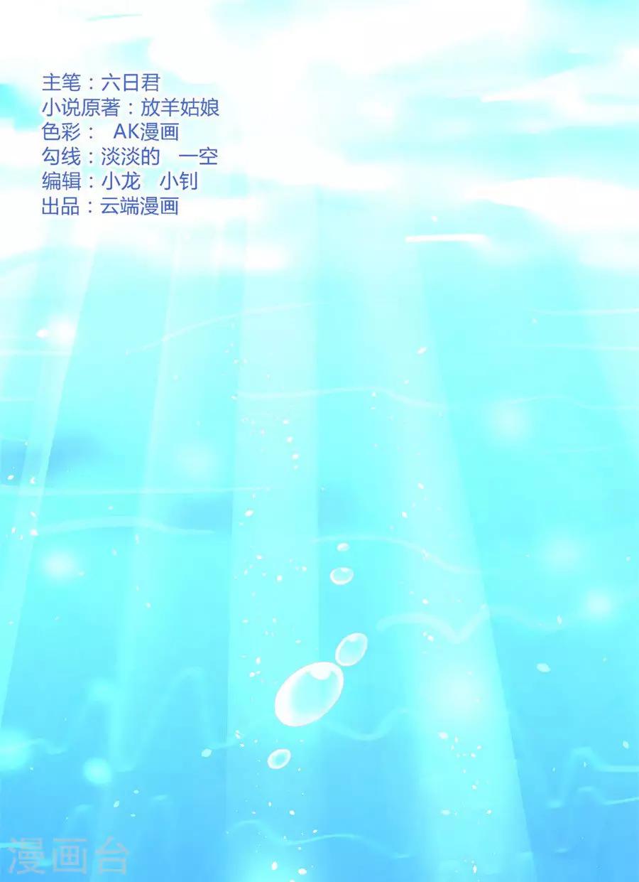 第203话 发生关系？0