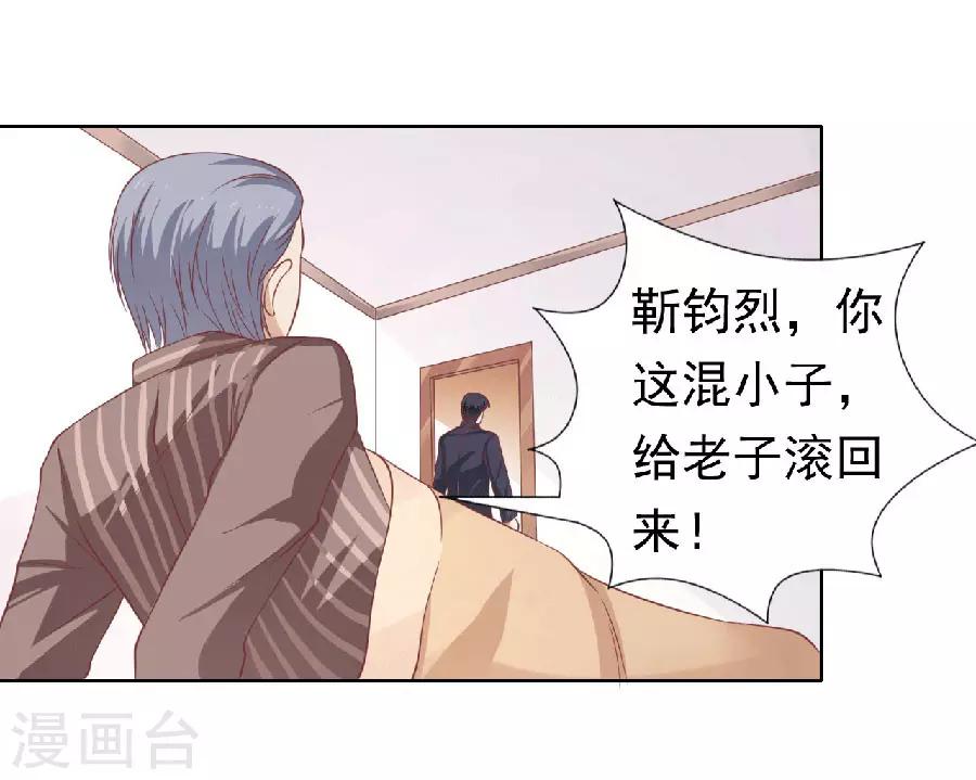 第151话 滚远了回不来10
