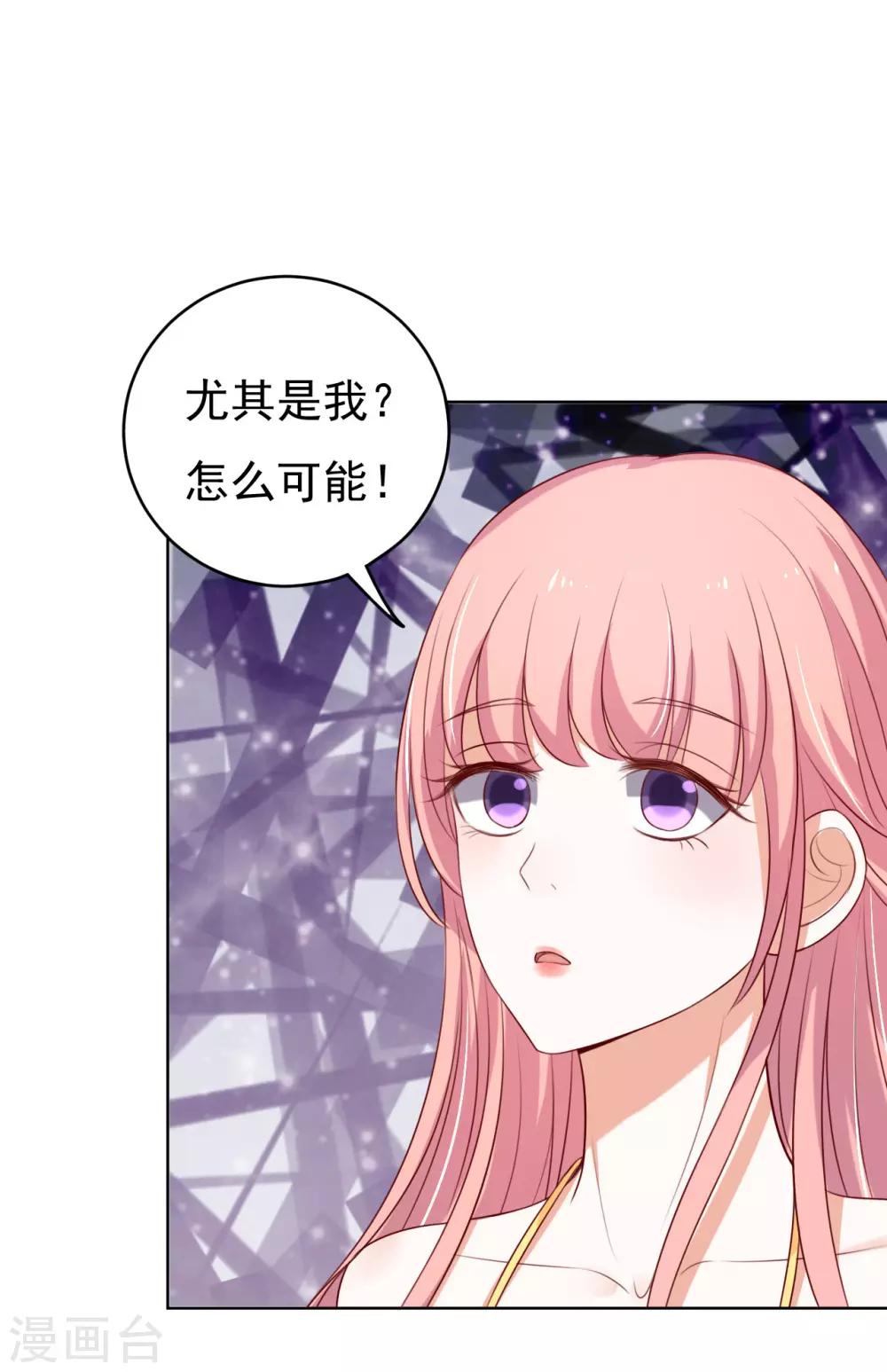 第34话 我的人不用你管224