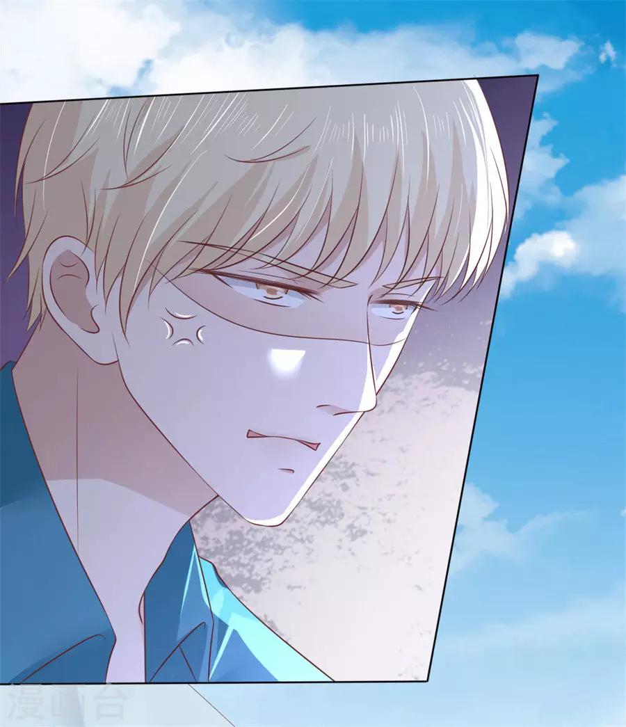 第215话 求我的正确方式27