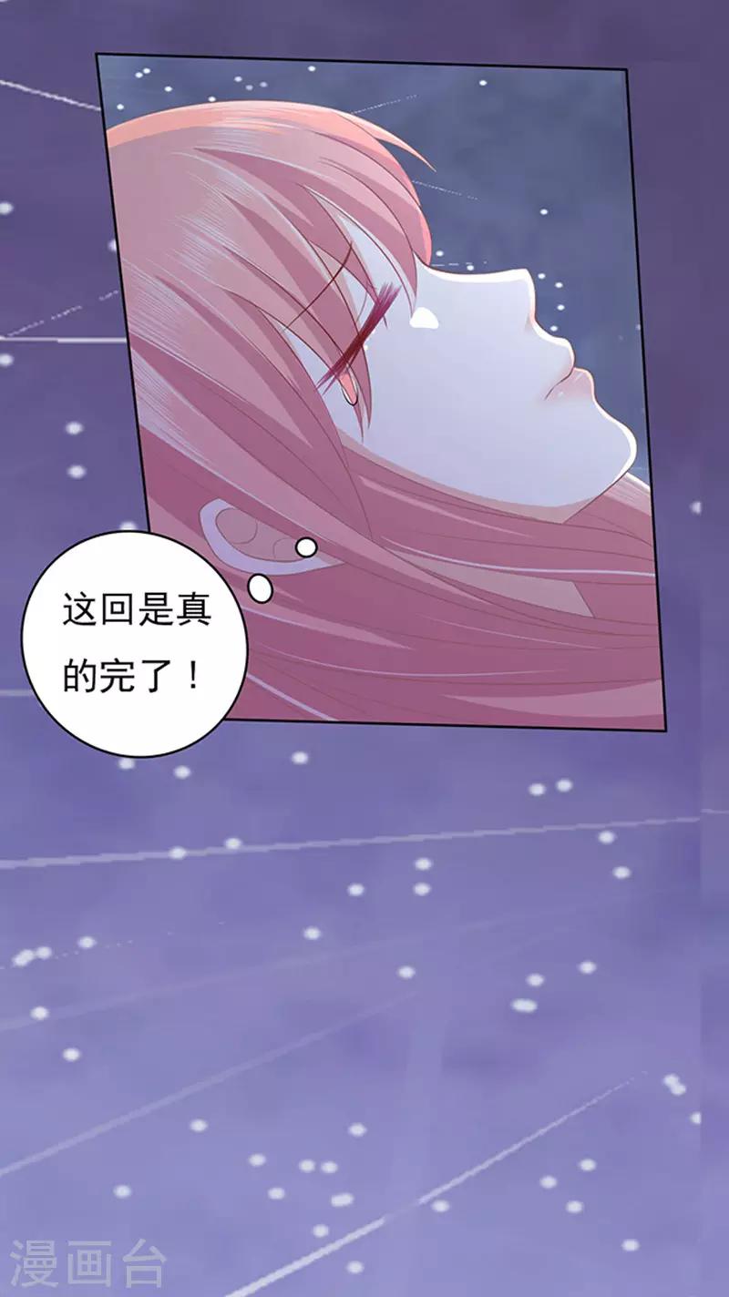 第79话 你就这么贱133