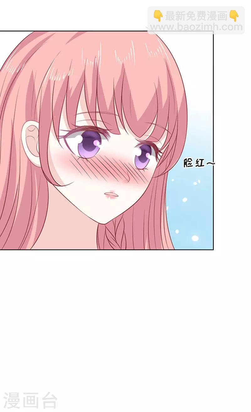 第96话 初次见面请多指教29