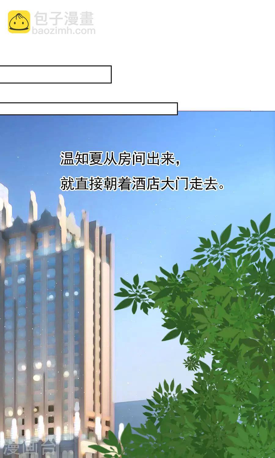 第118话 跟我走21