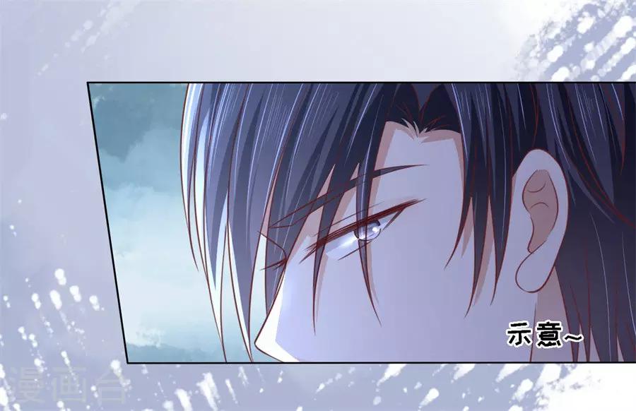 第214话 你求我啊31