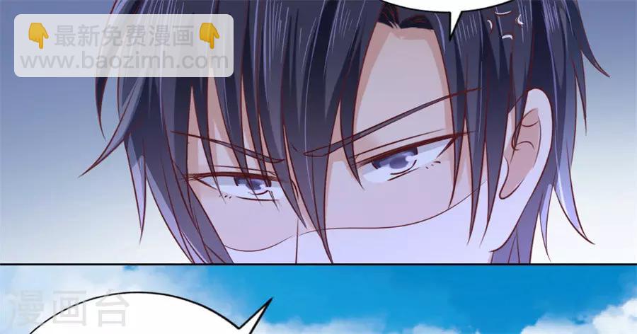 第213话 是谁给你们的胆子27