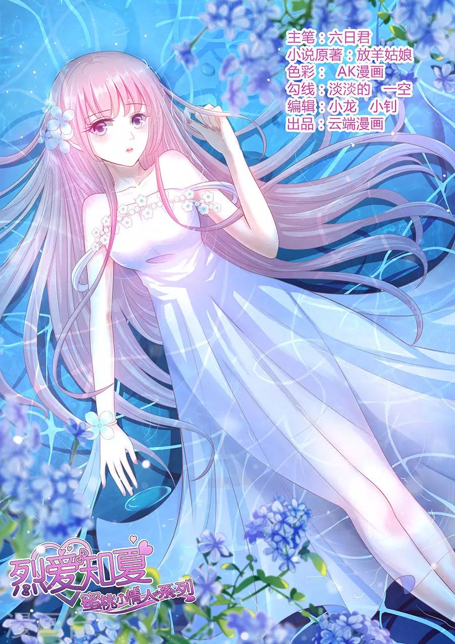 第102话 不再见20