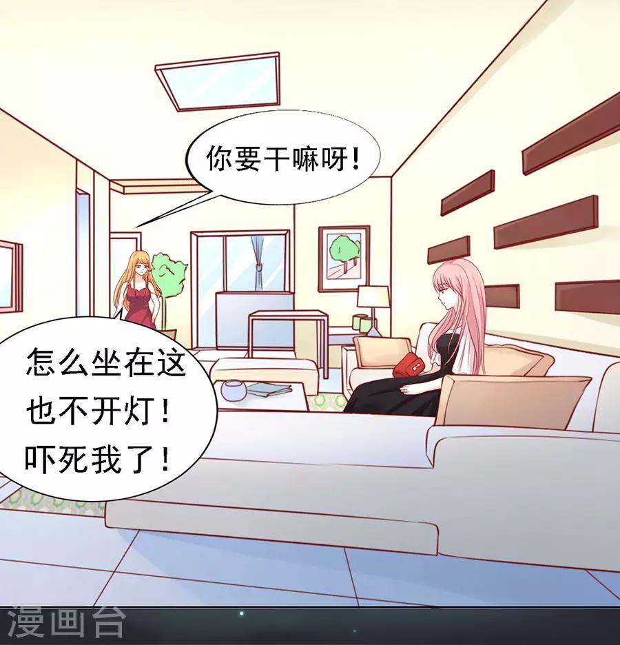 第103话 逝世115