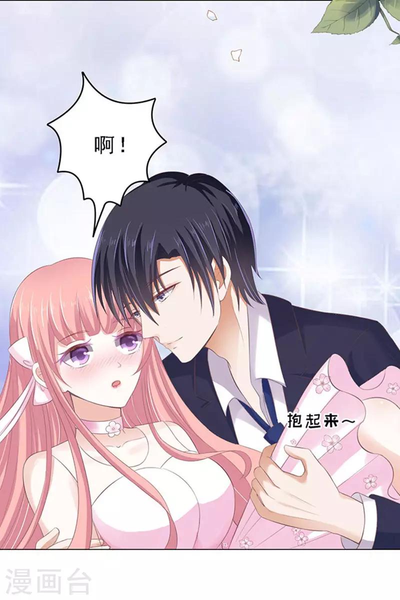 第62话 我会照顾你310