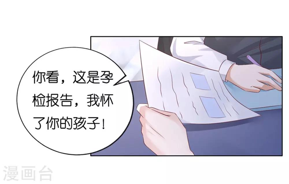 第224话 被绑架1