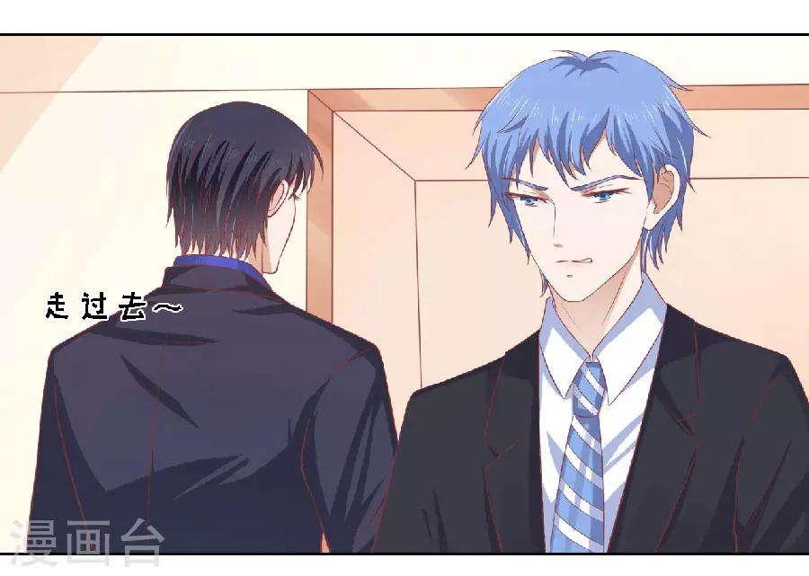 第149话 为分割财产而来111