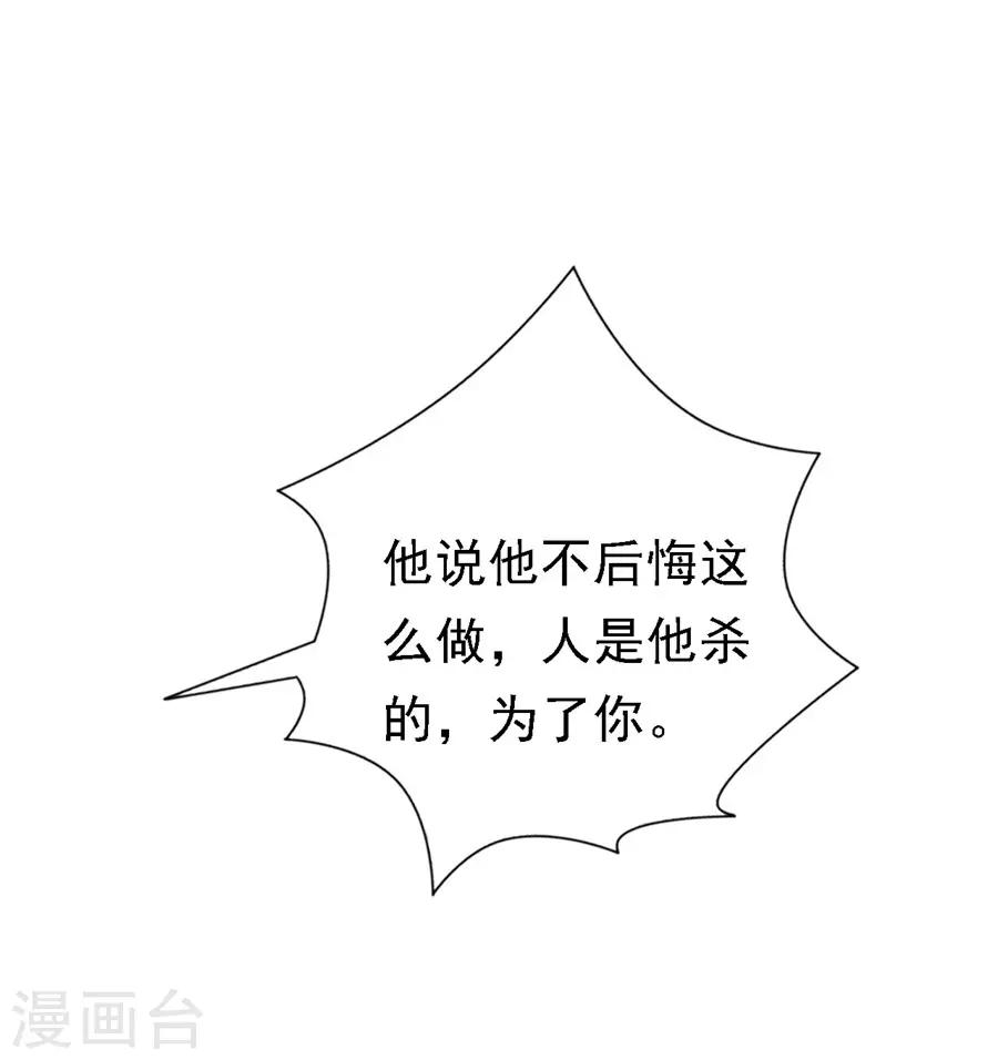 第106话 葬礼24
