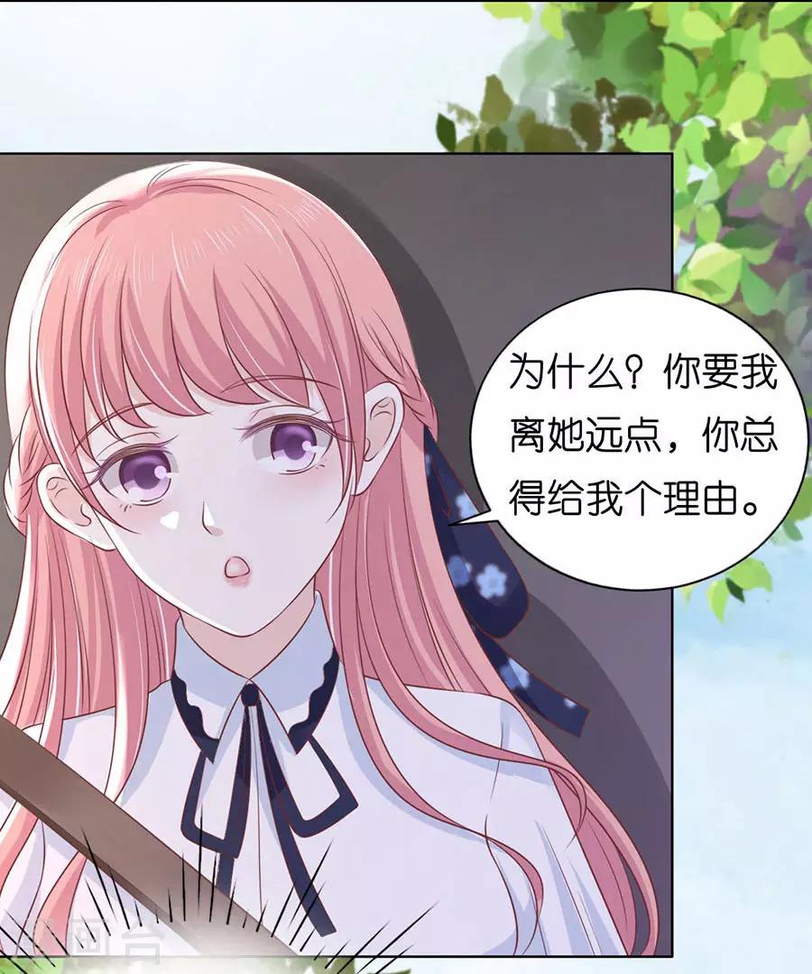 第187话 陪逛校园14