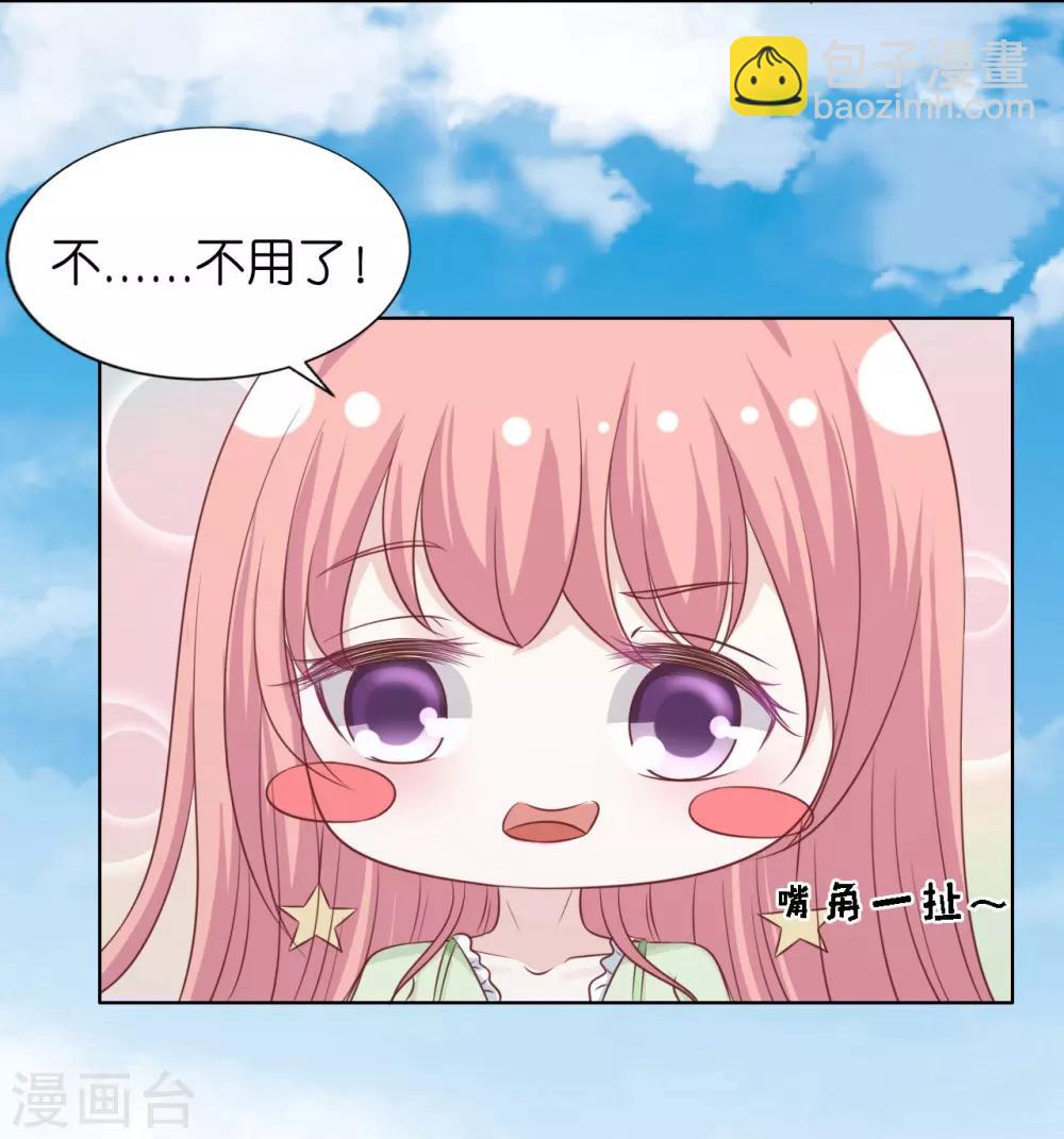 第206话 找了一夜22