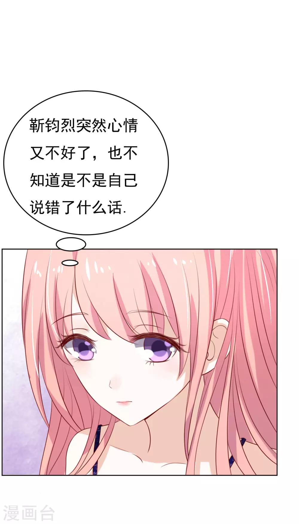第31话 他不可能杀人的227