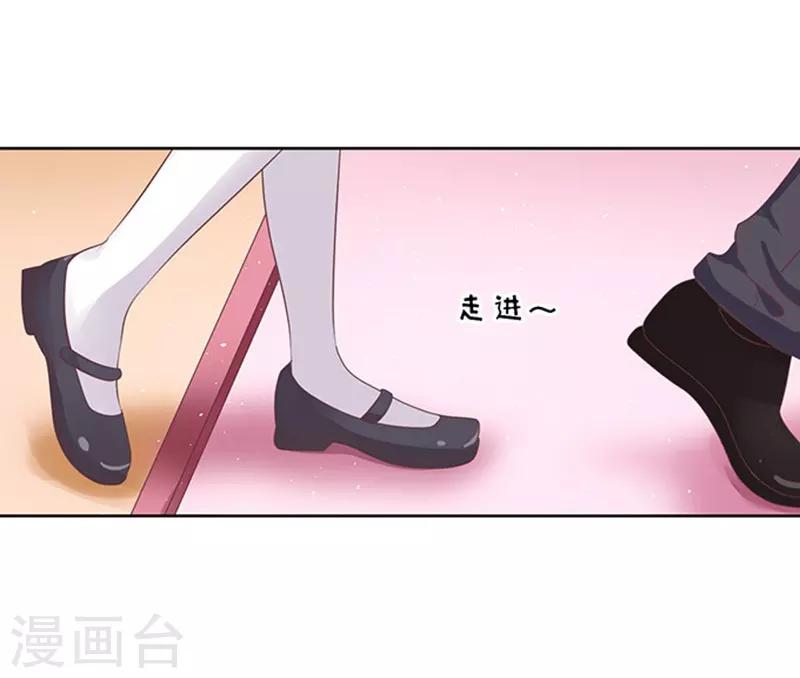 第56话 找到你116