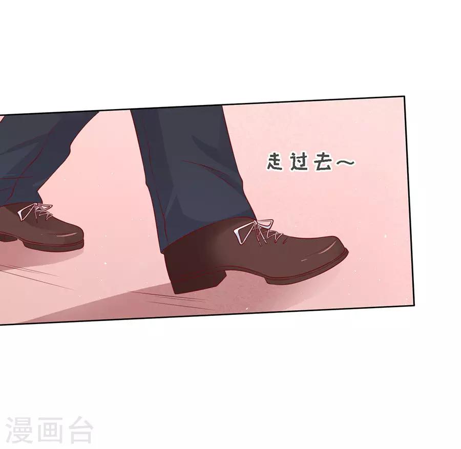 第117话 跟我走110