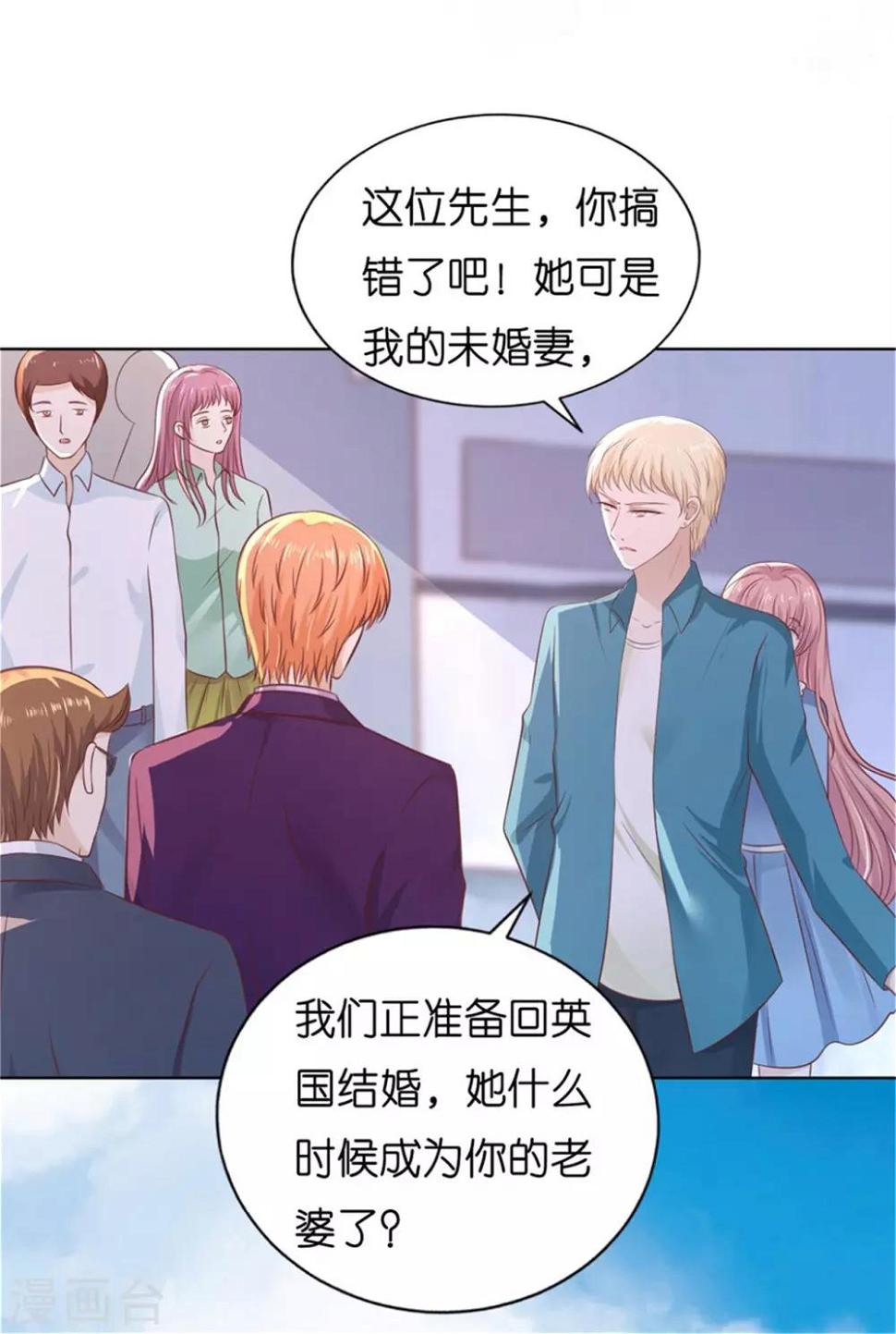 第212话 拦截30