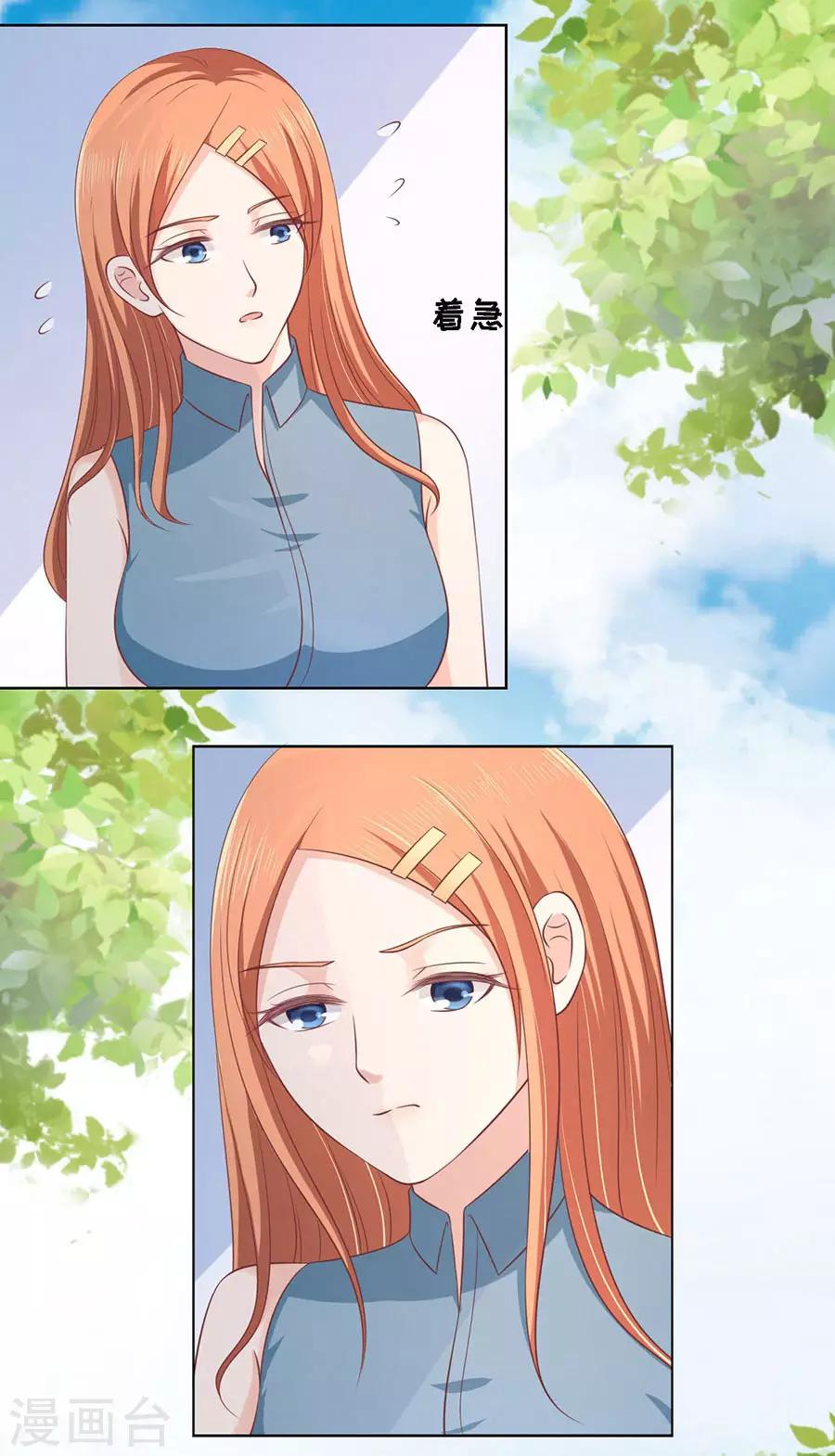 第177话 论坛风波23