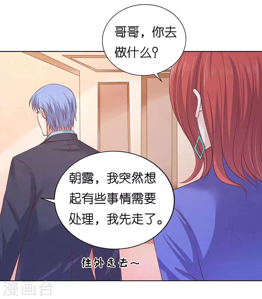 第199话 寻找29