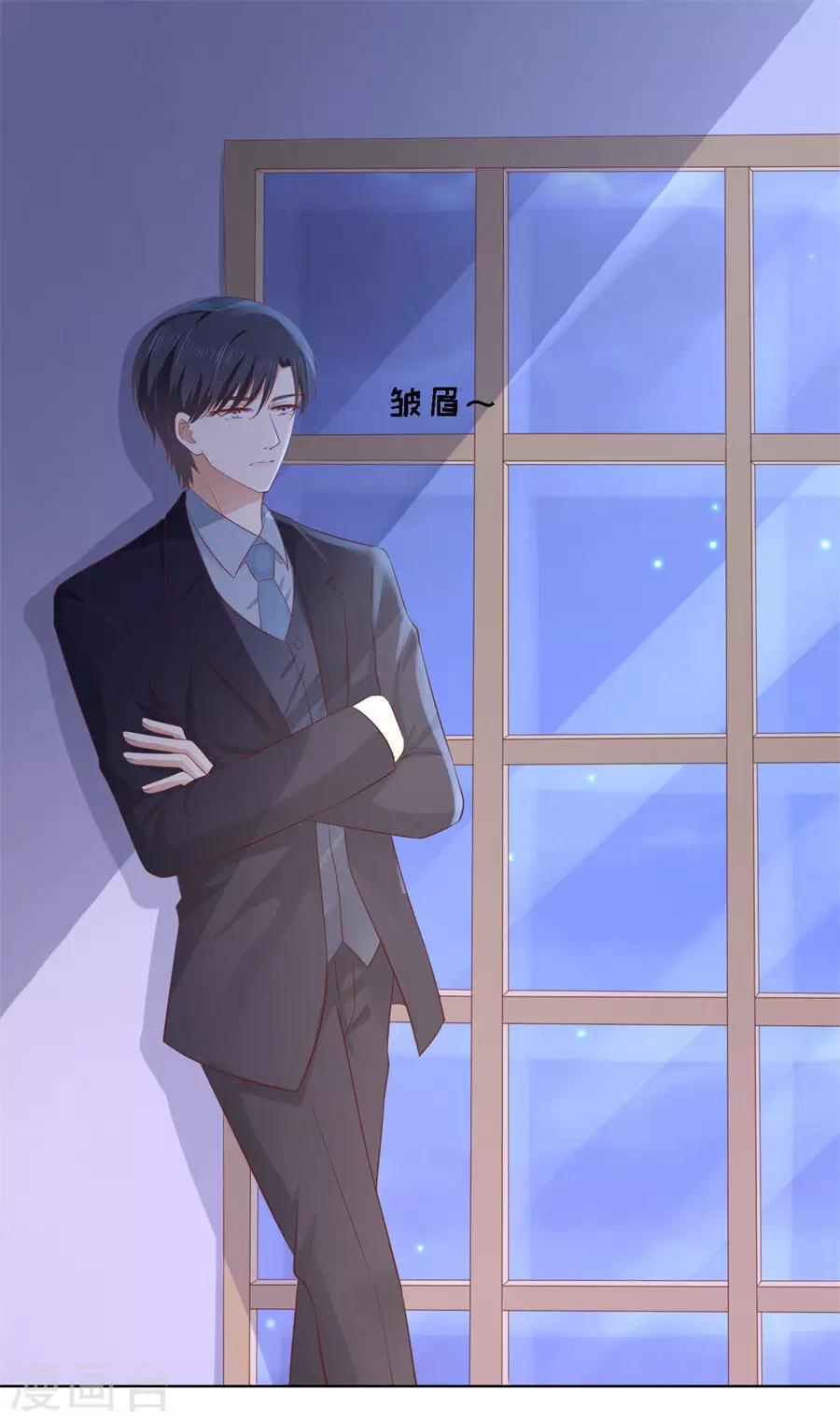 第235话 晚宴19