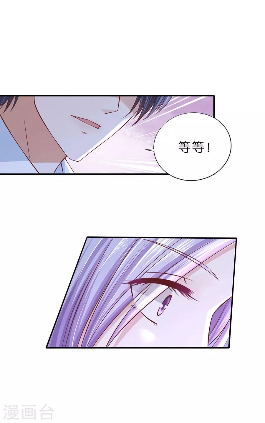 第271话 从未怨过7