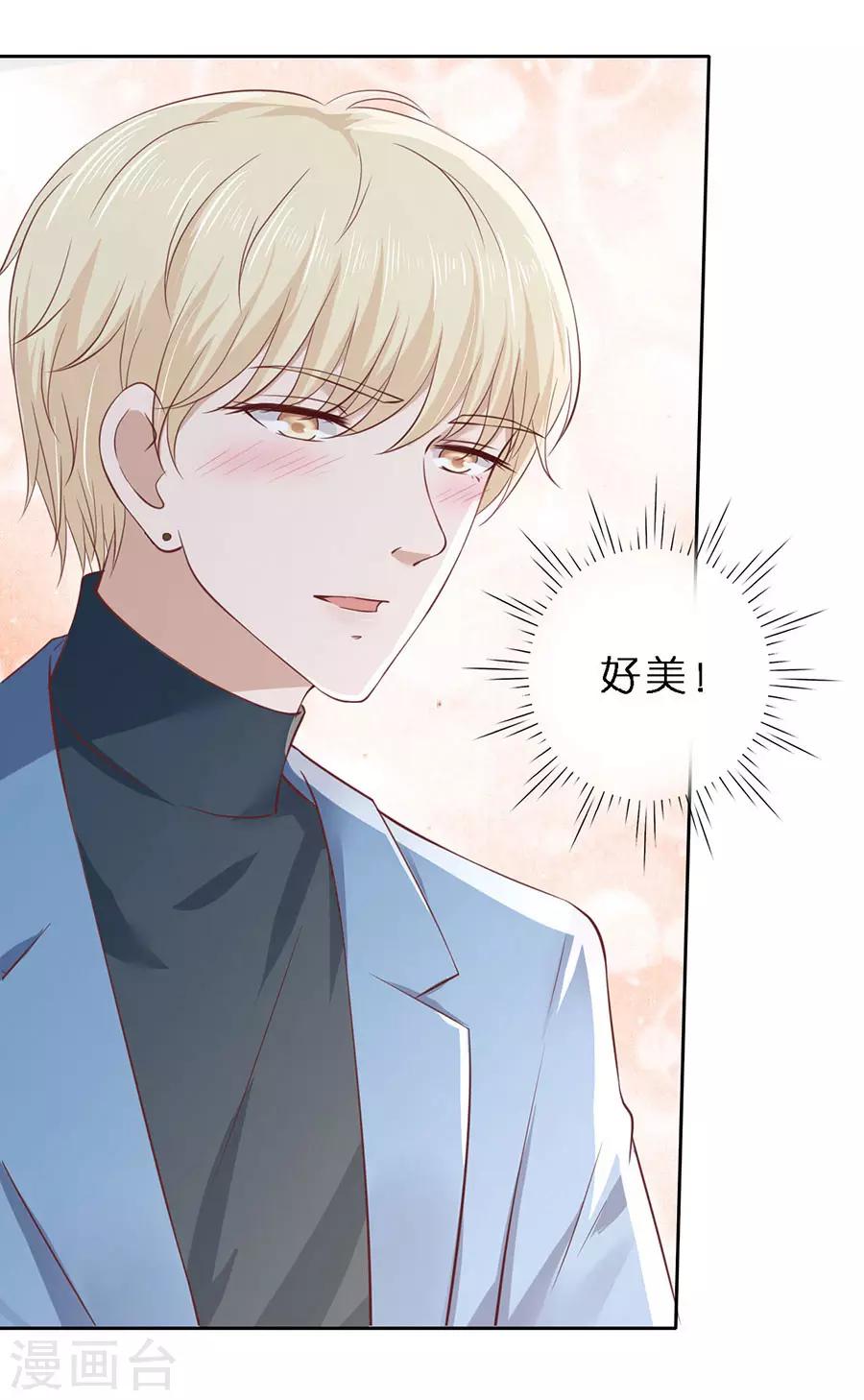 第253话 纠缠8