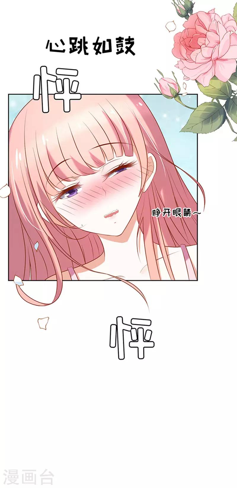 第29话 你什么都不怕322