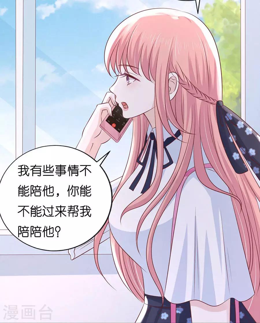 第187话 陪逛校园3