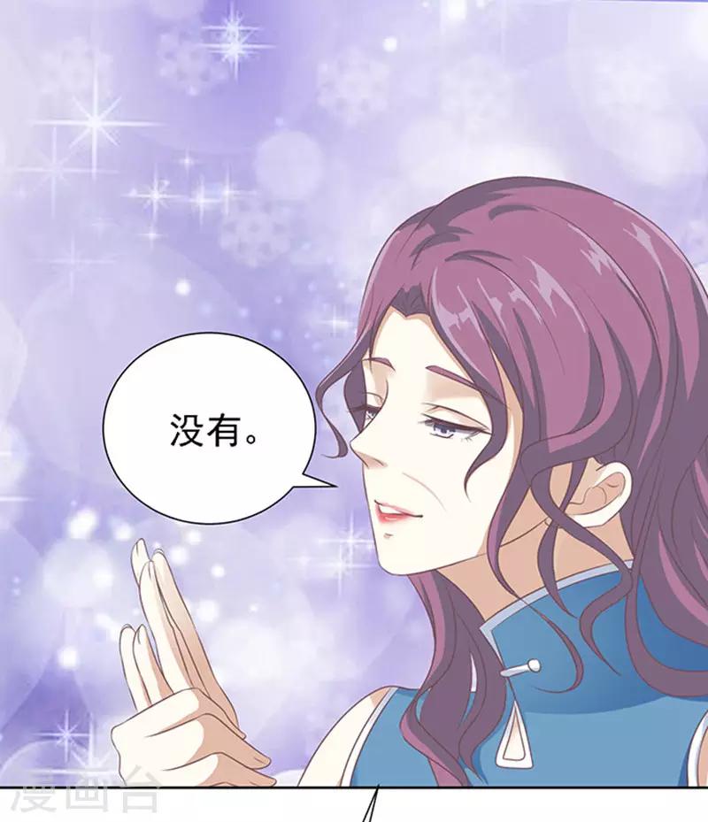 第57话 找到你212
