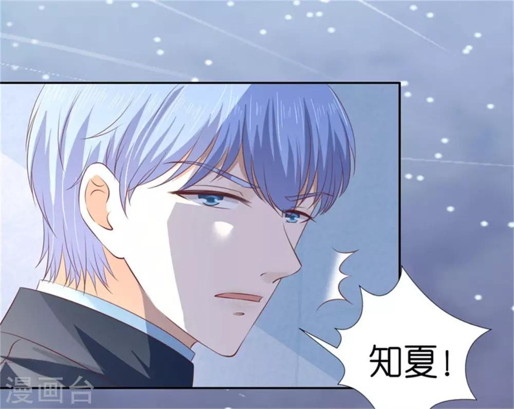 第225话 营救23