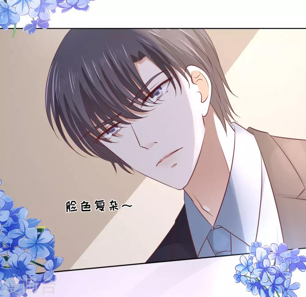 第236话 你别走29