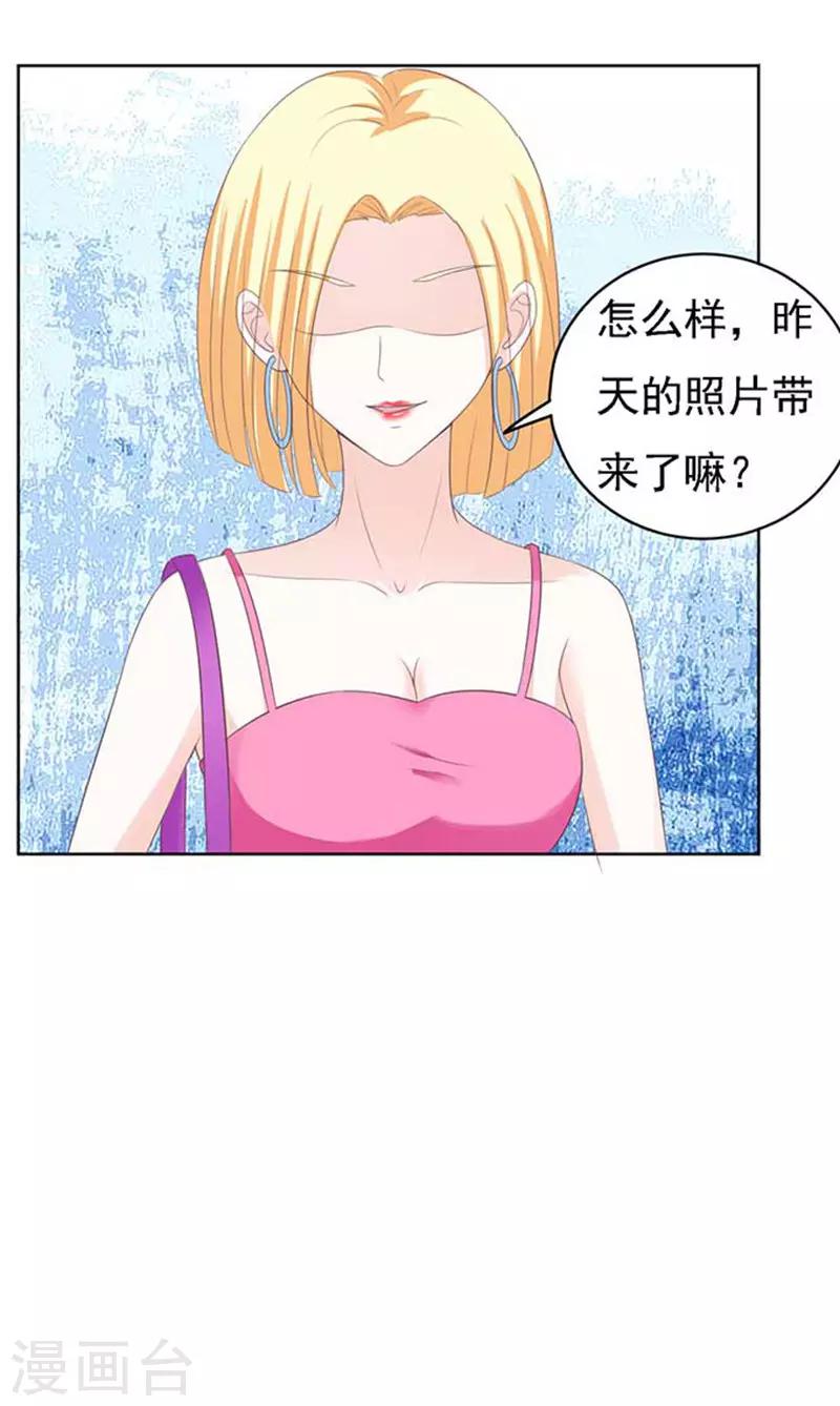 第49话 势不两立120