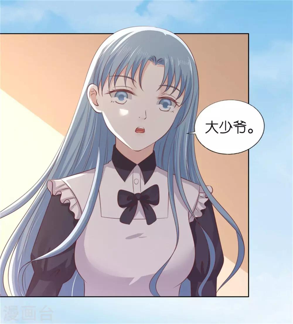 第218话 禁锢32