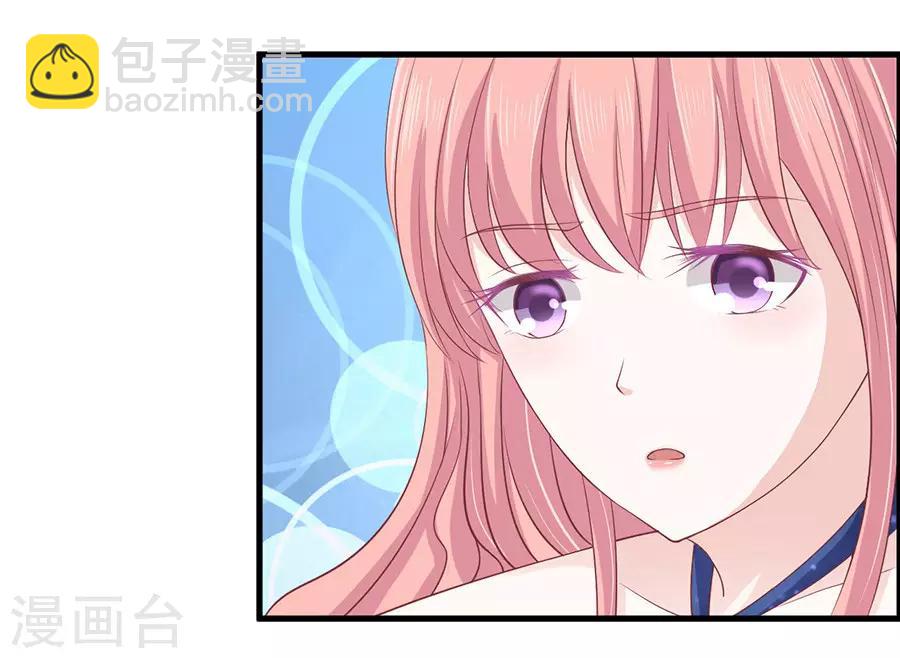 第128话 你真的想清楚了吗32