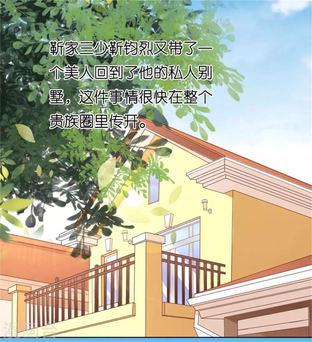 第218话 禁锢17