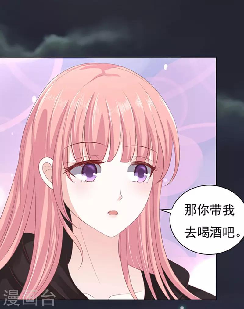 第78话 我不认识他27