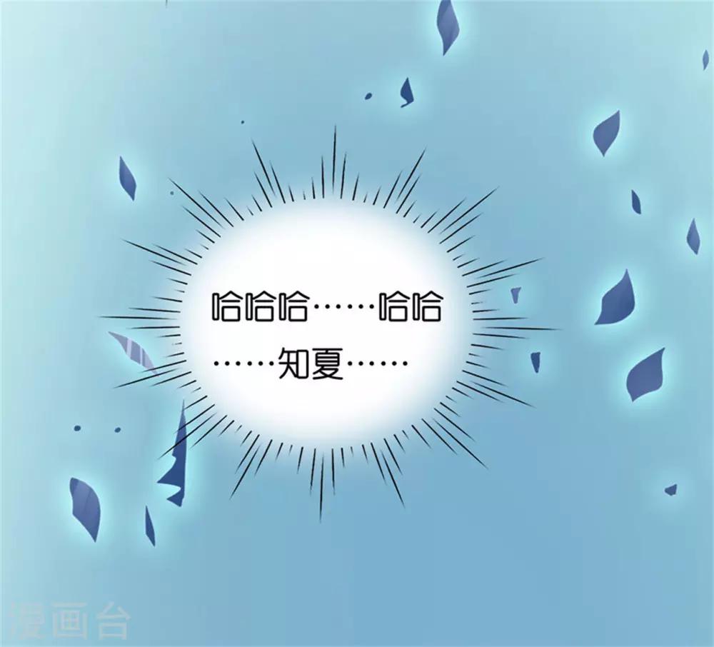 第230话 一年后28