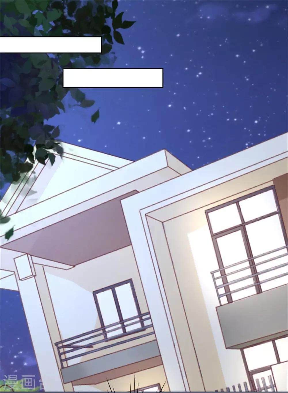 第210话 未婚妻1