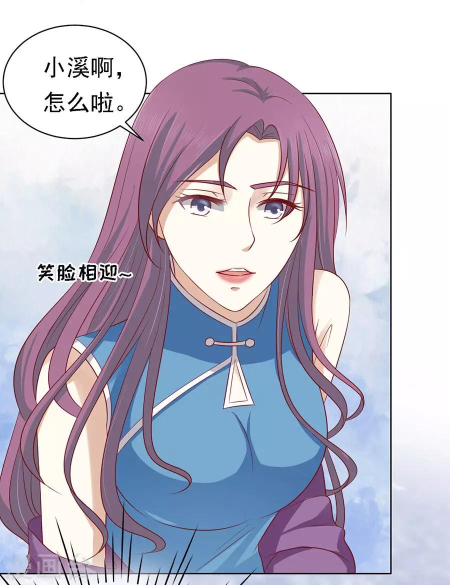 第101话 不再见13