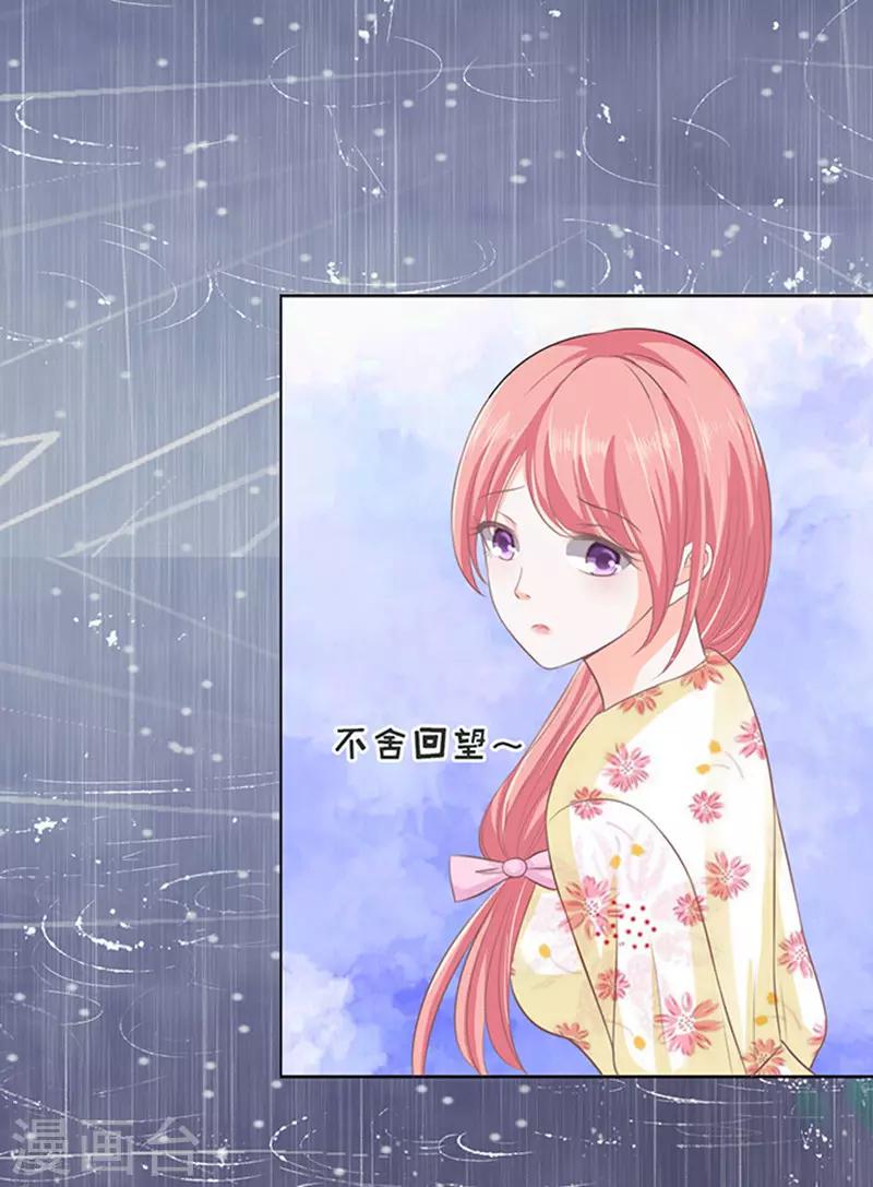 第87话 秘密31